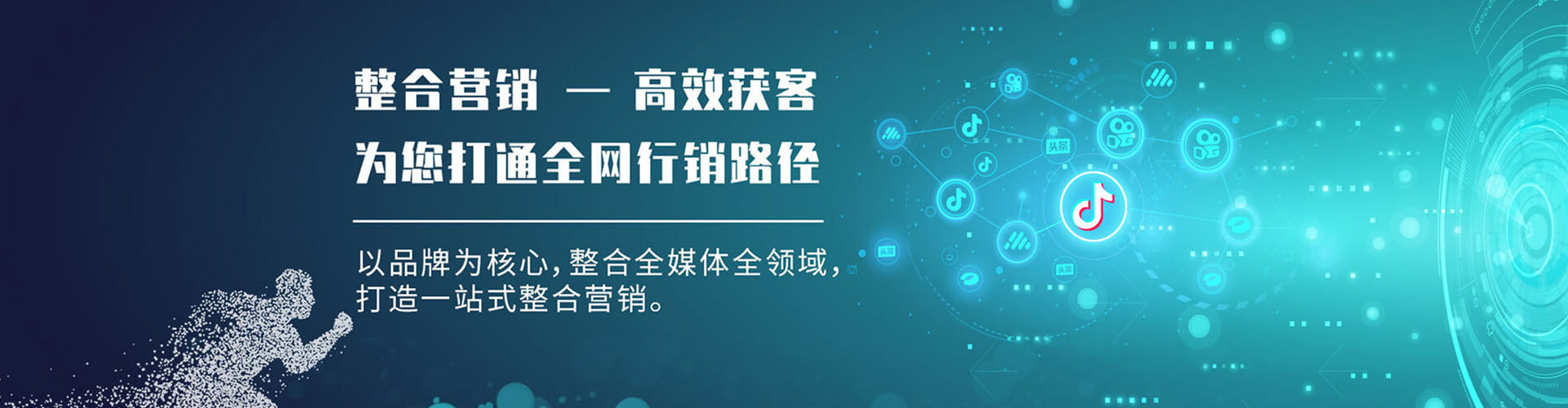 沙鹿信息流代理