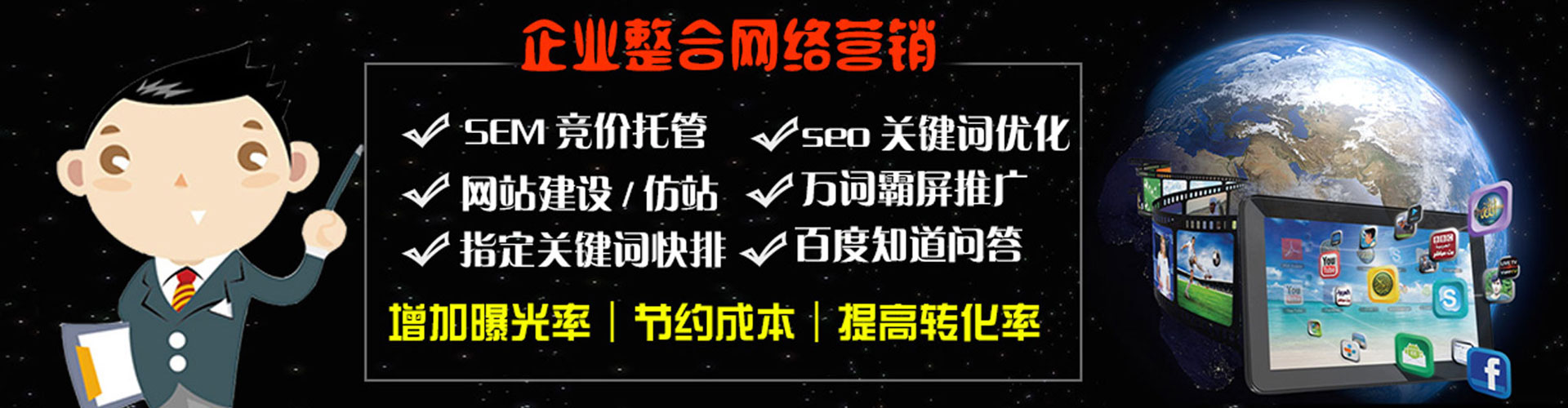 沙鹿知乎信息流
