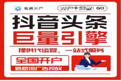 sem托管服务案例：如何实现低成本高回报的广告投放